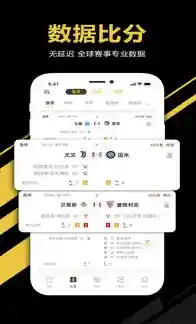 张伟强